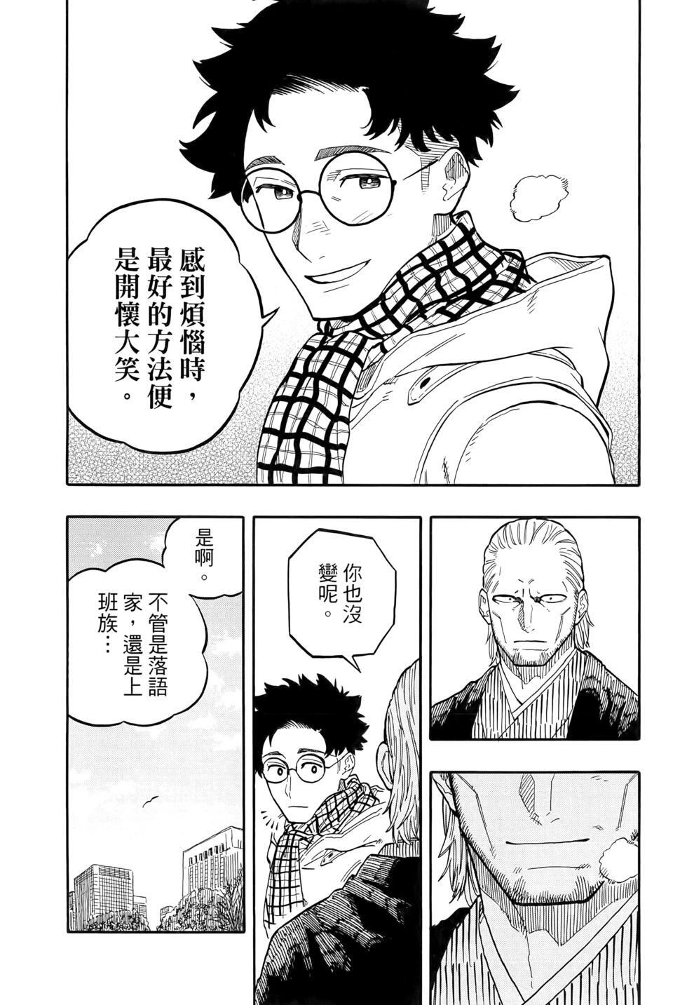 第11卷 第141页