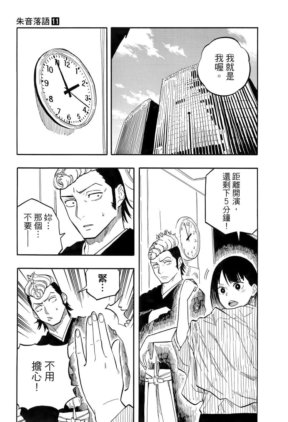 第11卷 第142页