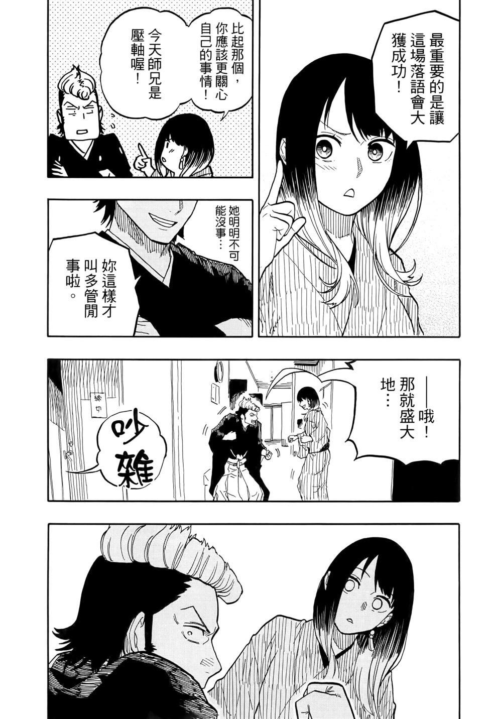 第11卷 第143页