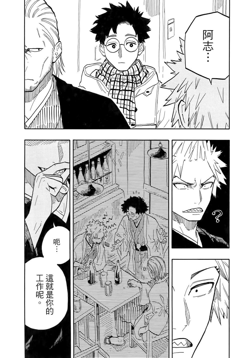 第11卷 第145页