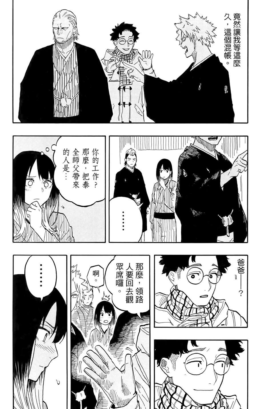第11卷 第146页
