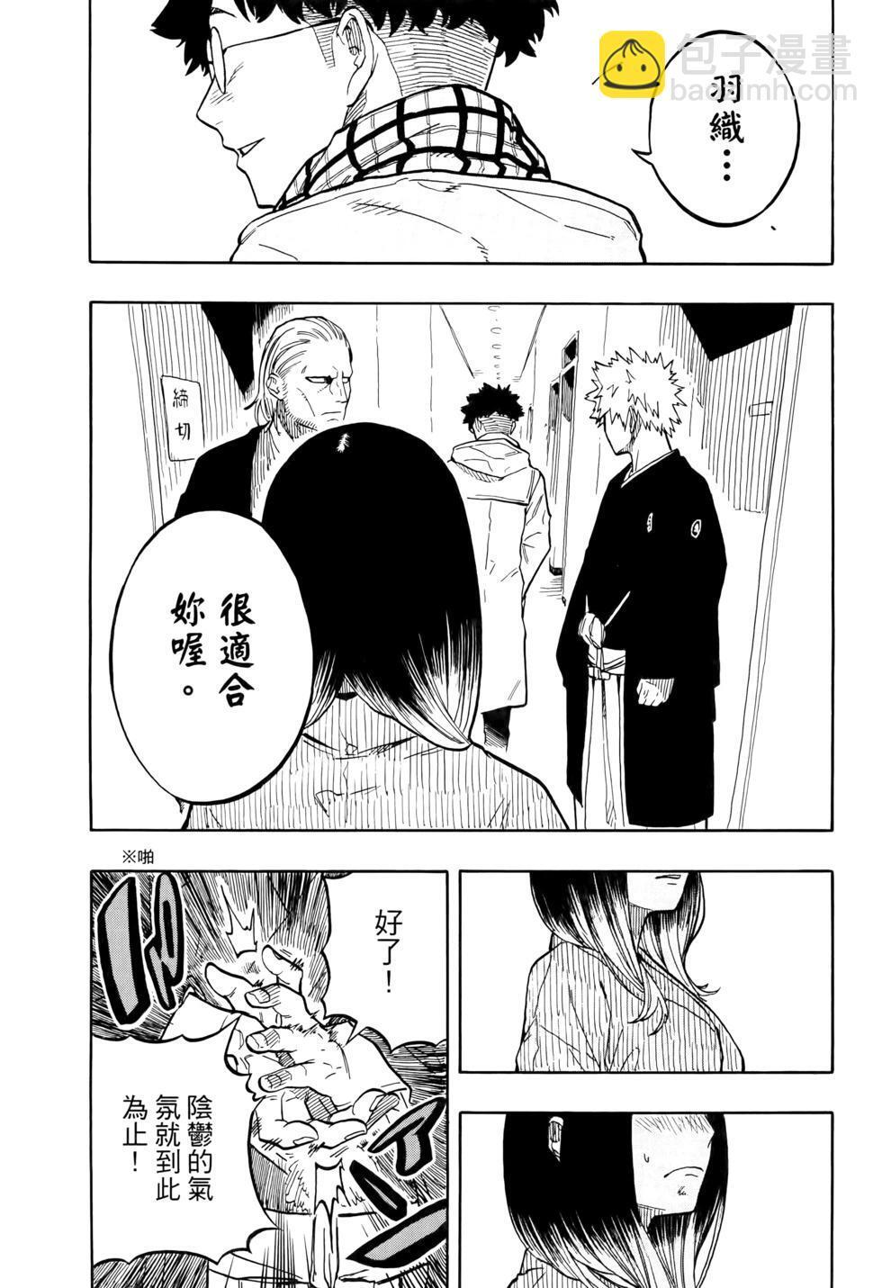 第11卷 第147页