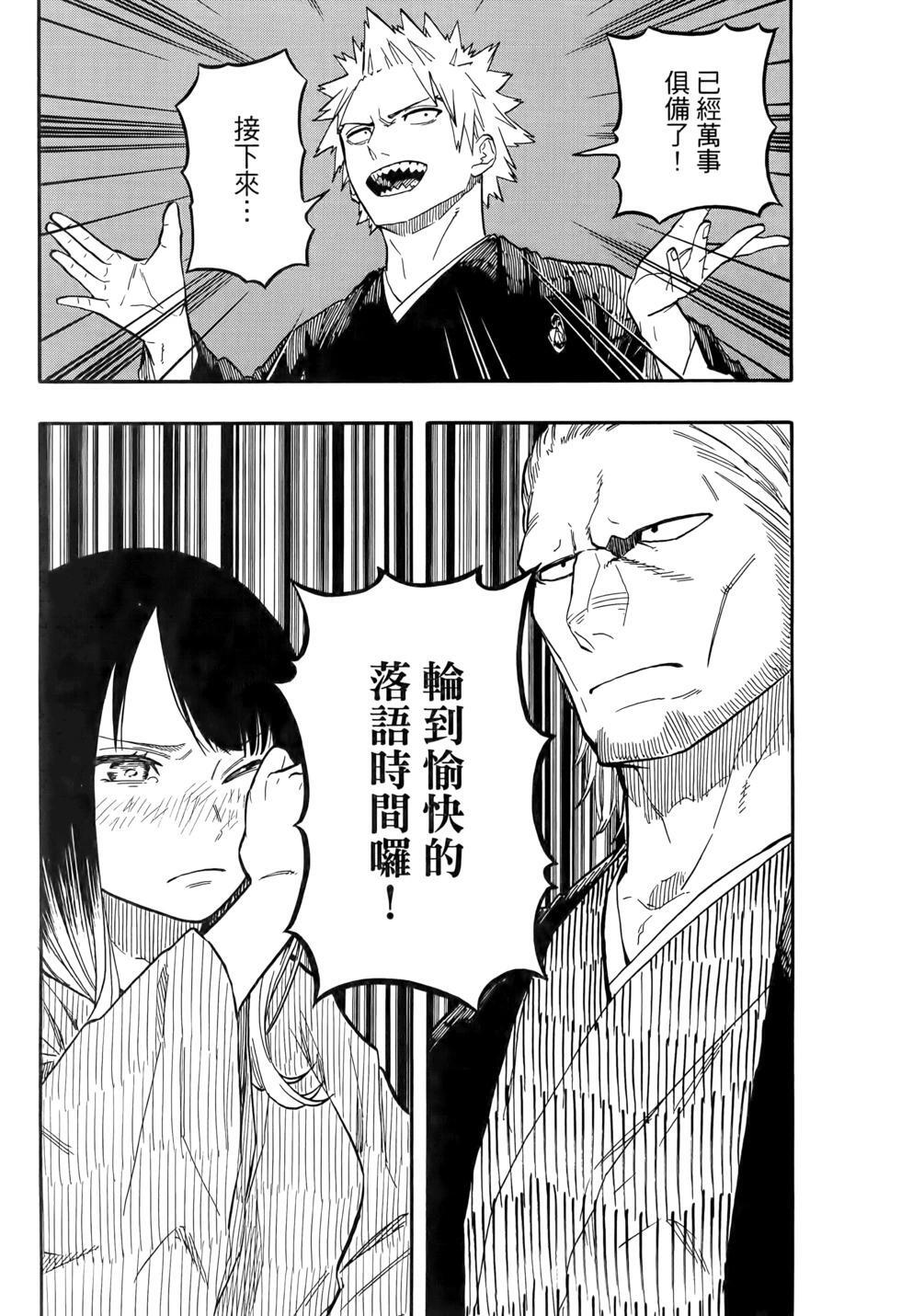 第11卷 第148页