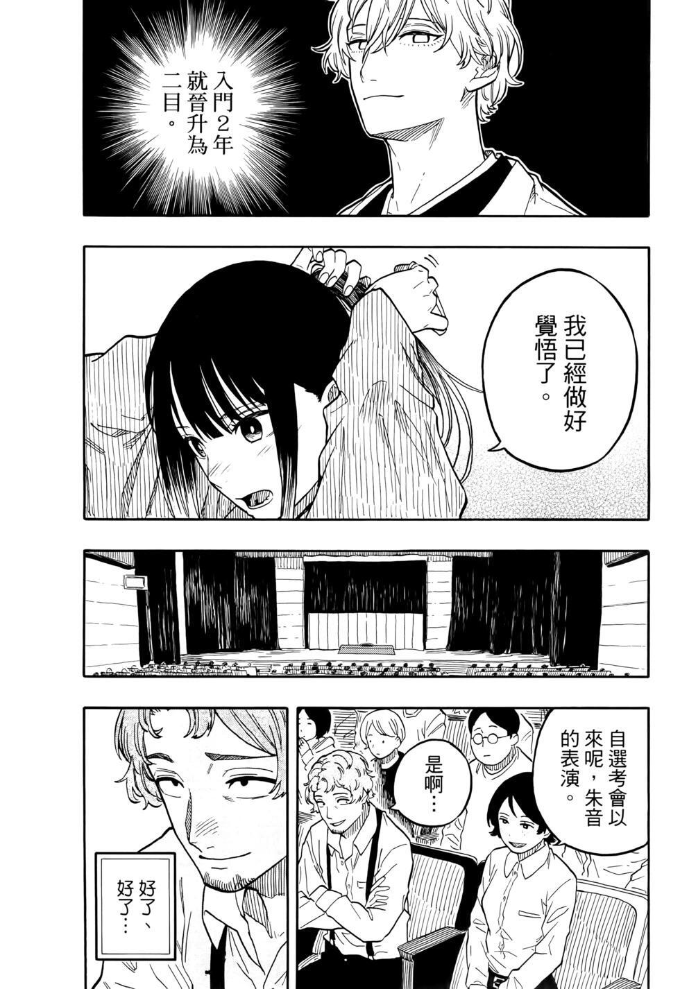 第11卷 第151页