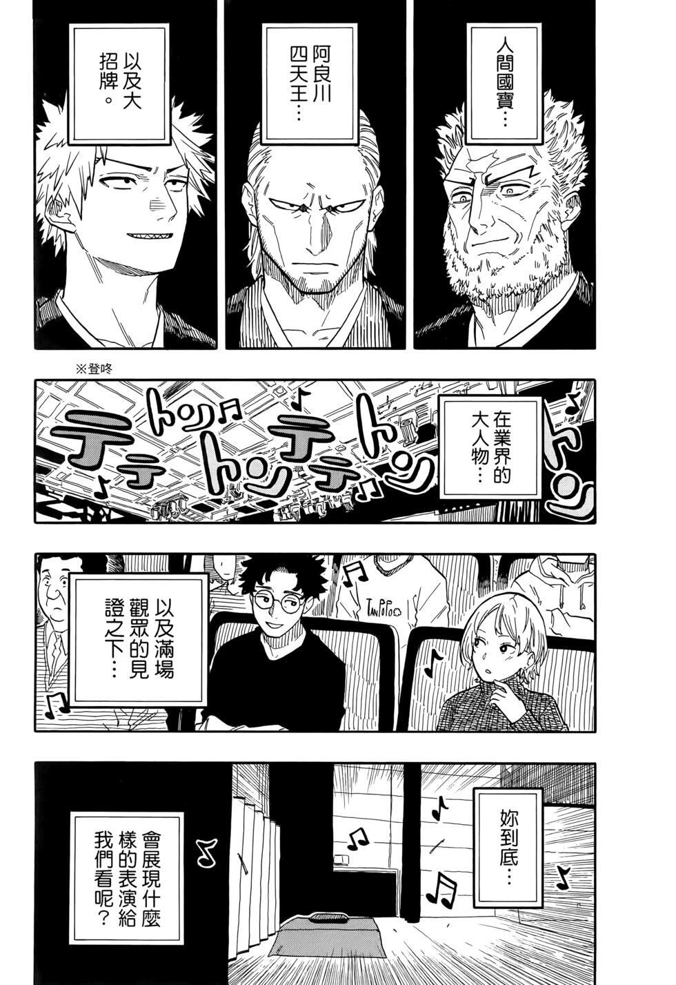 第11卷 第152页