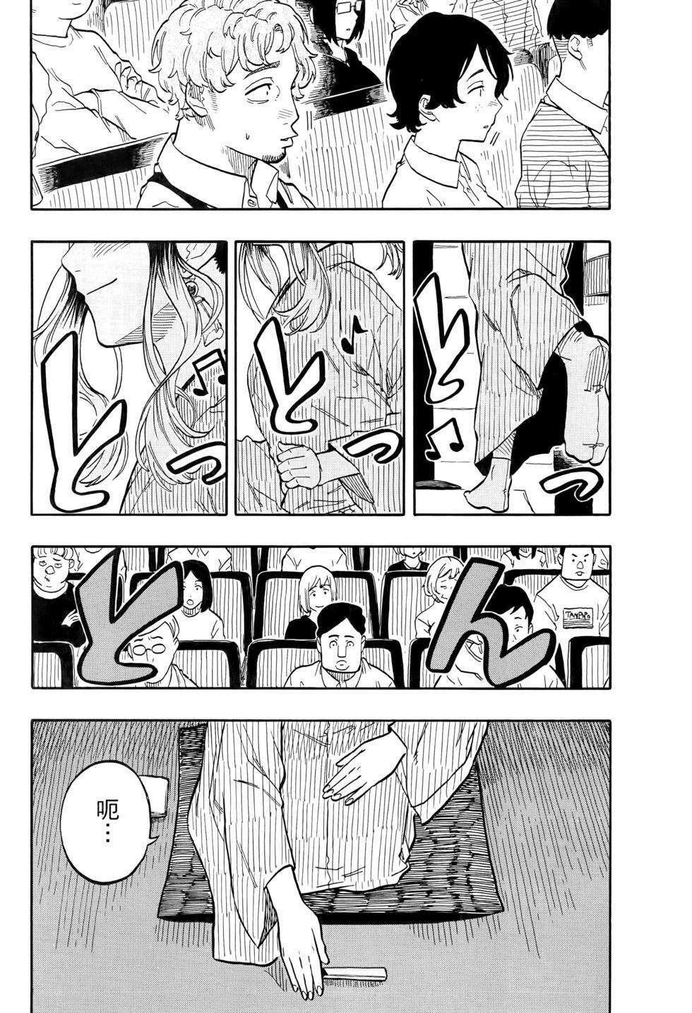 第11卷 第154页