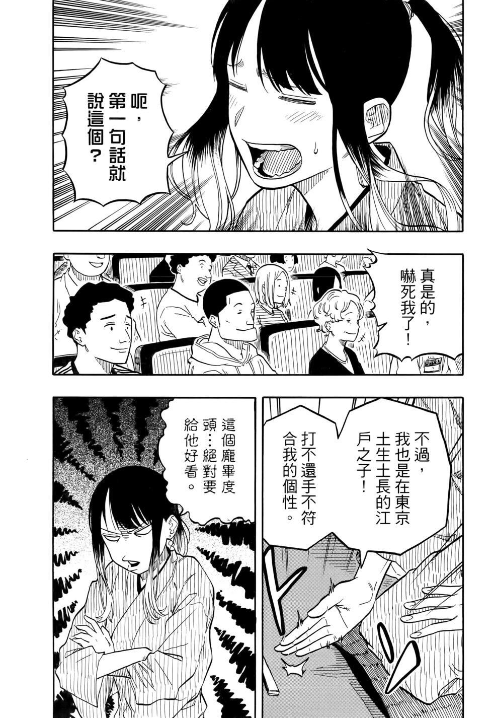 第11卷 第157页