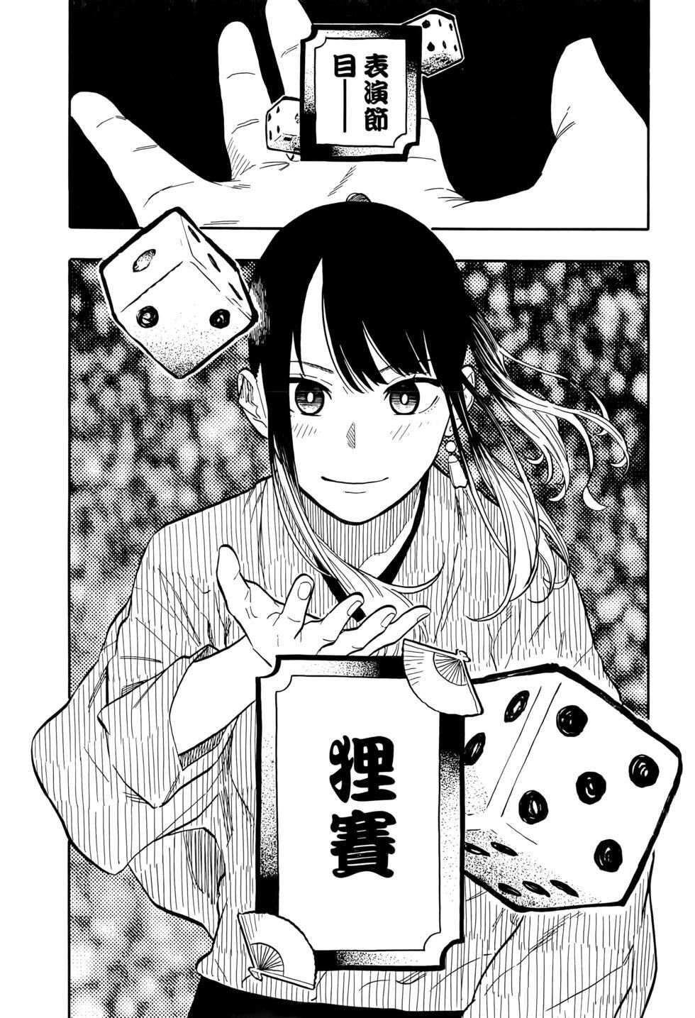 第11卷 第161页