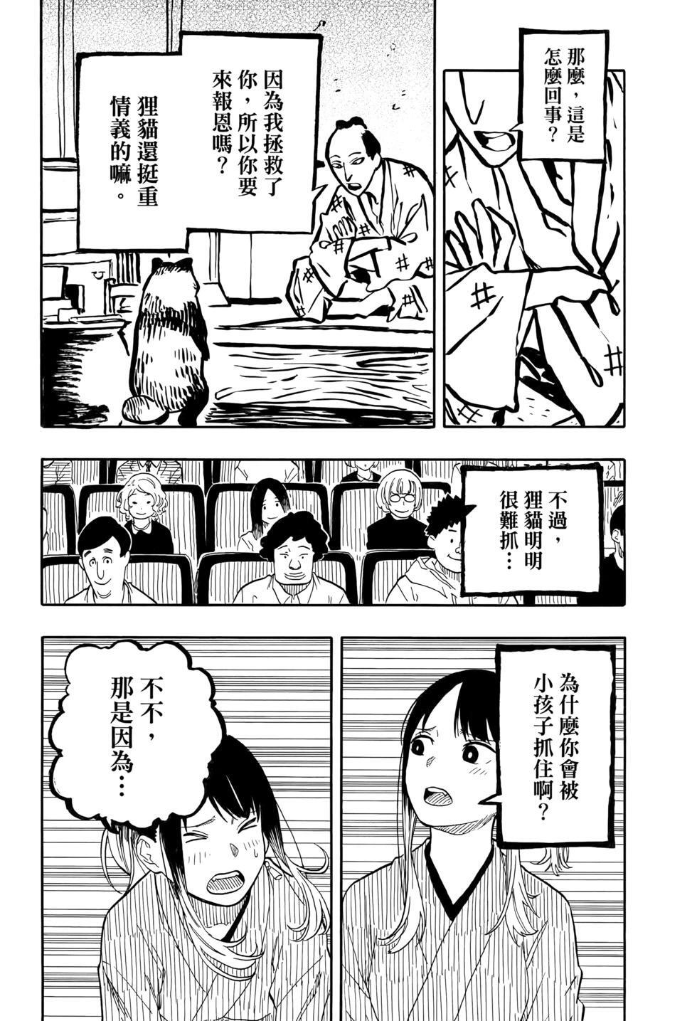 第11卷 第162页