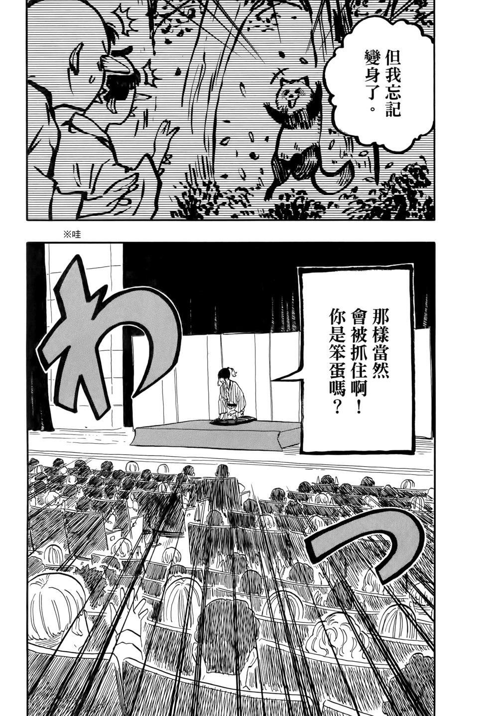 第11卷 第164页