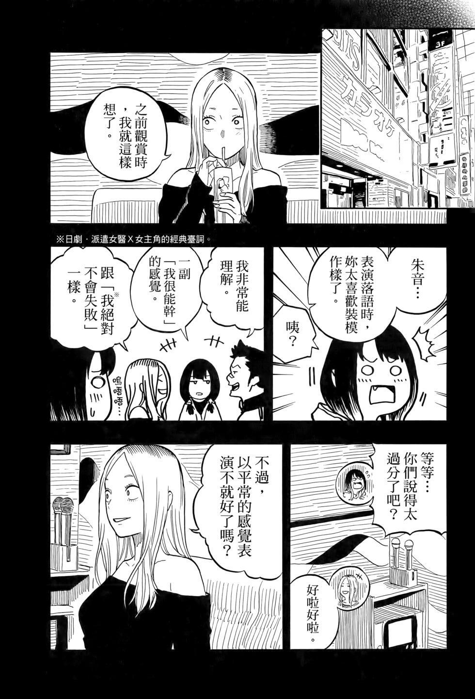 第11卷 第165页