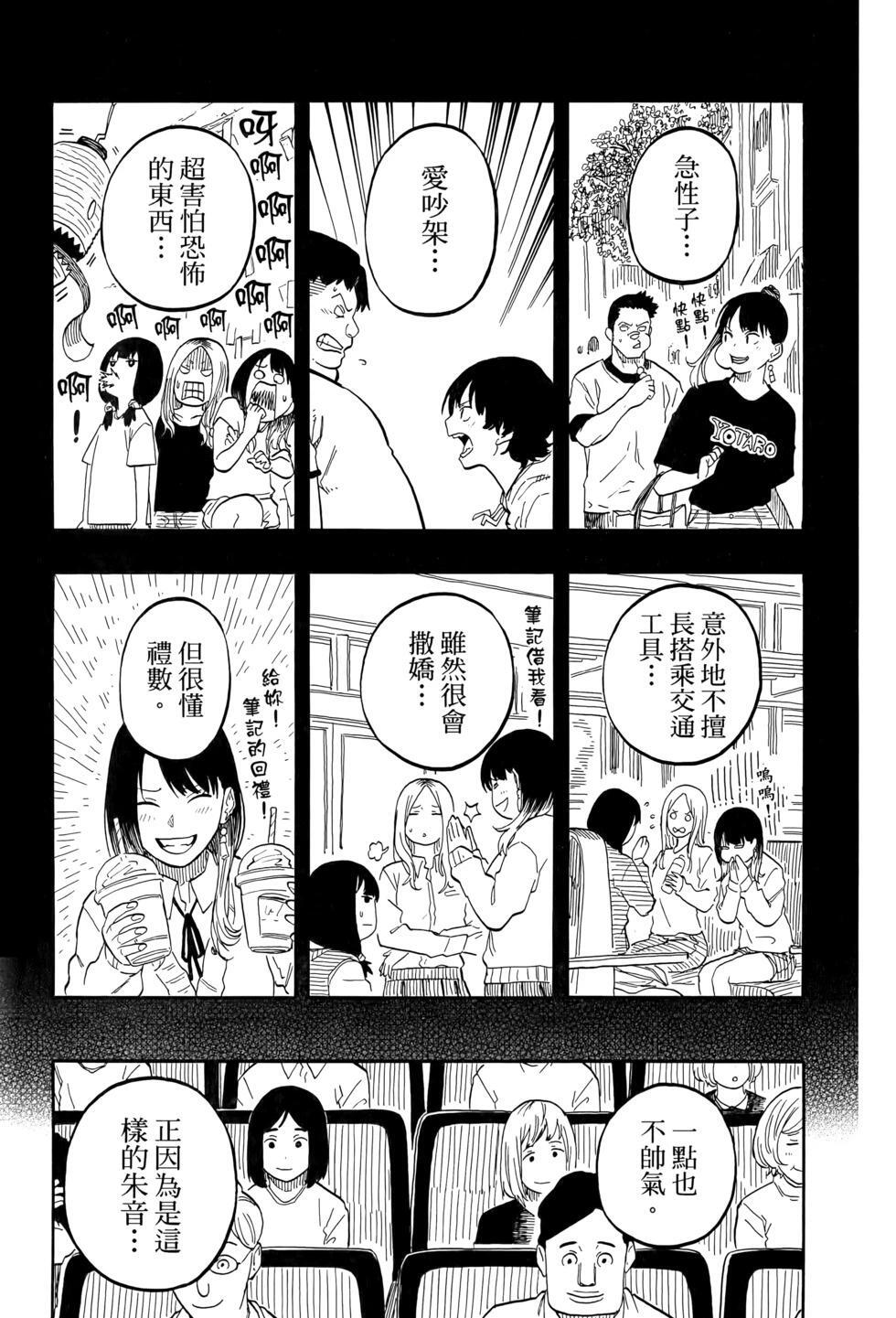 第11卷 第166页