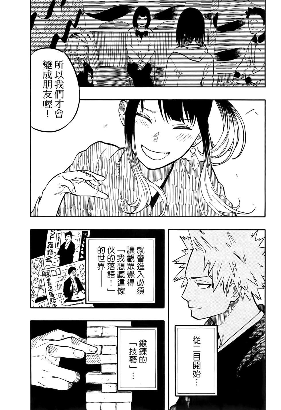 第11卷 第167页