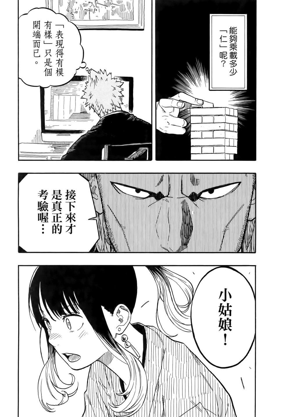 第11卷 第168页