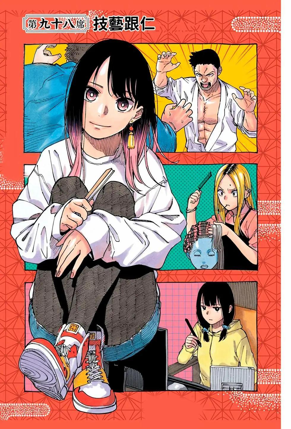 第11卷 第170页