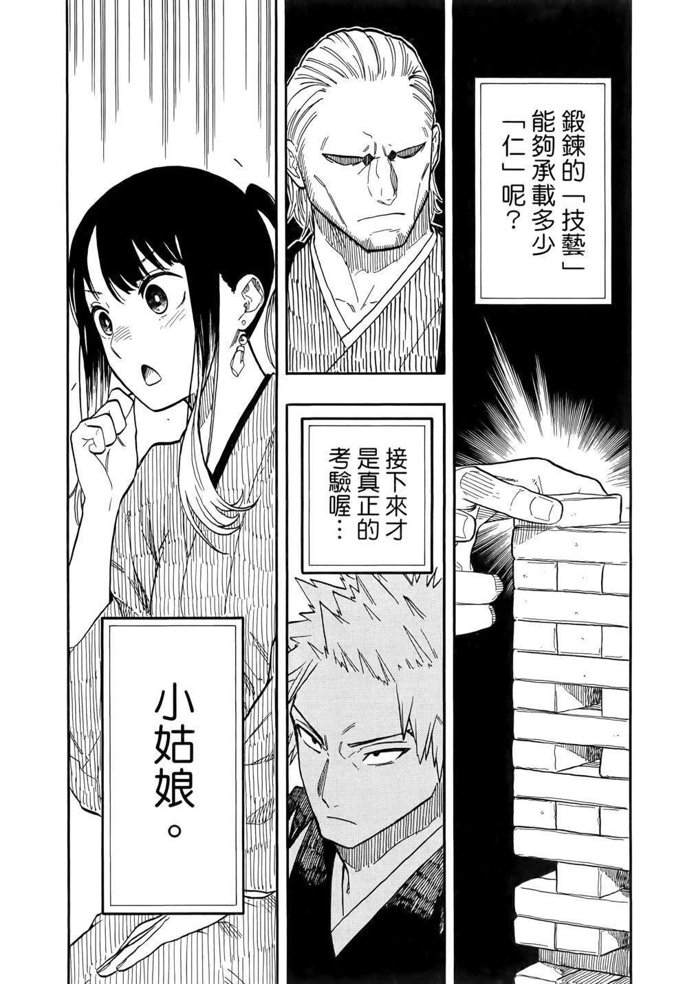 第11卷 第171页