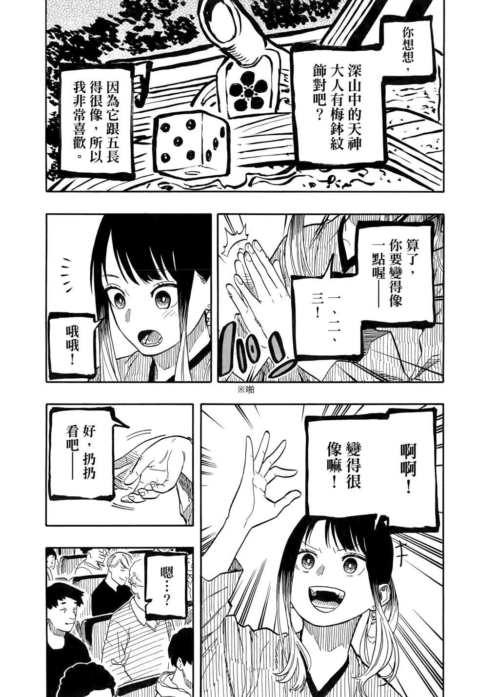 第11卷 第173页