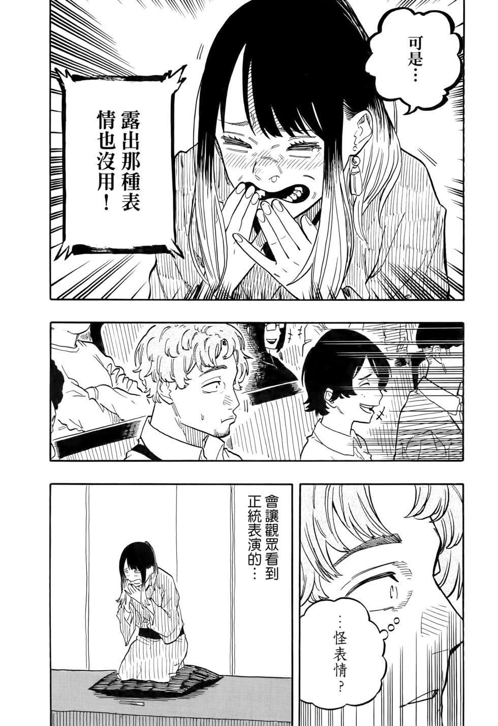 第11卷 第175页