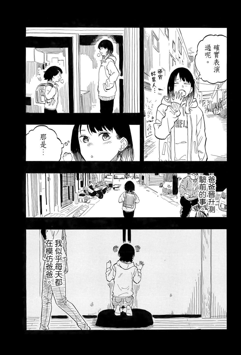 第11卷 第177页
