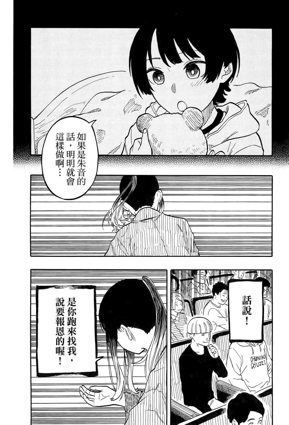第11卷 第179页