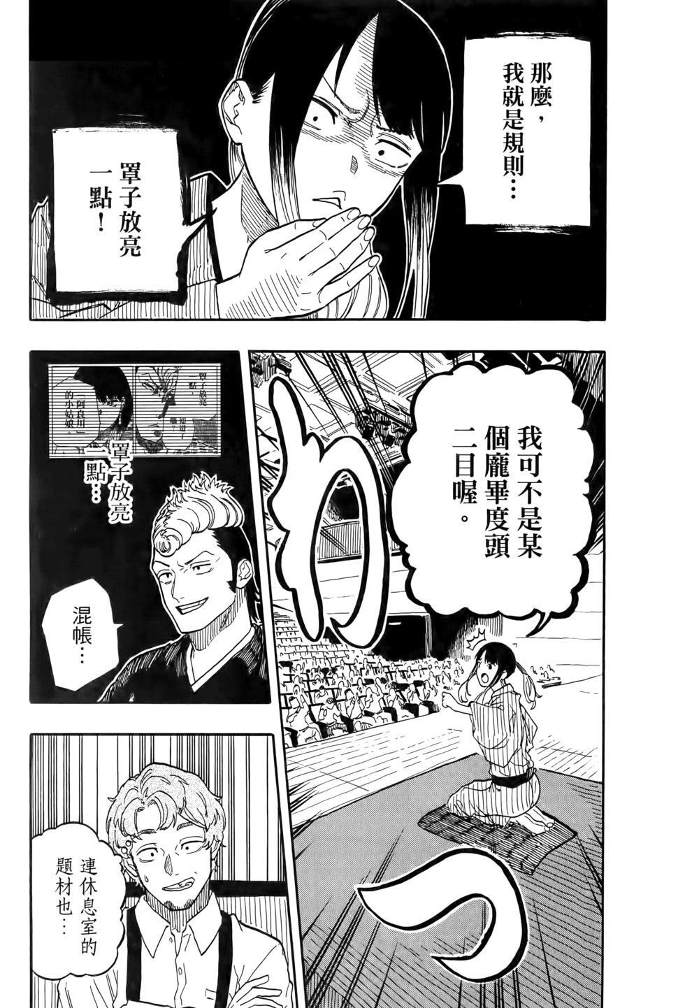 第11卷 第180页