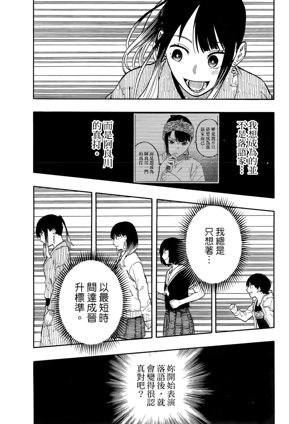 第11卷 第181页