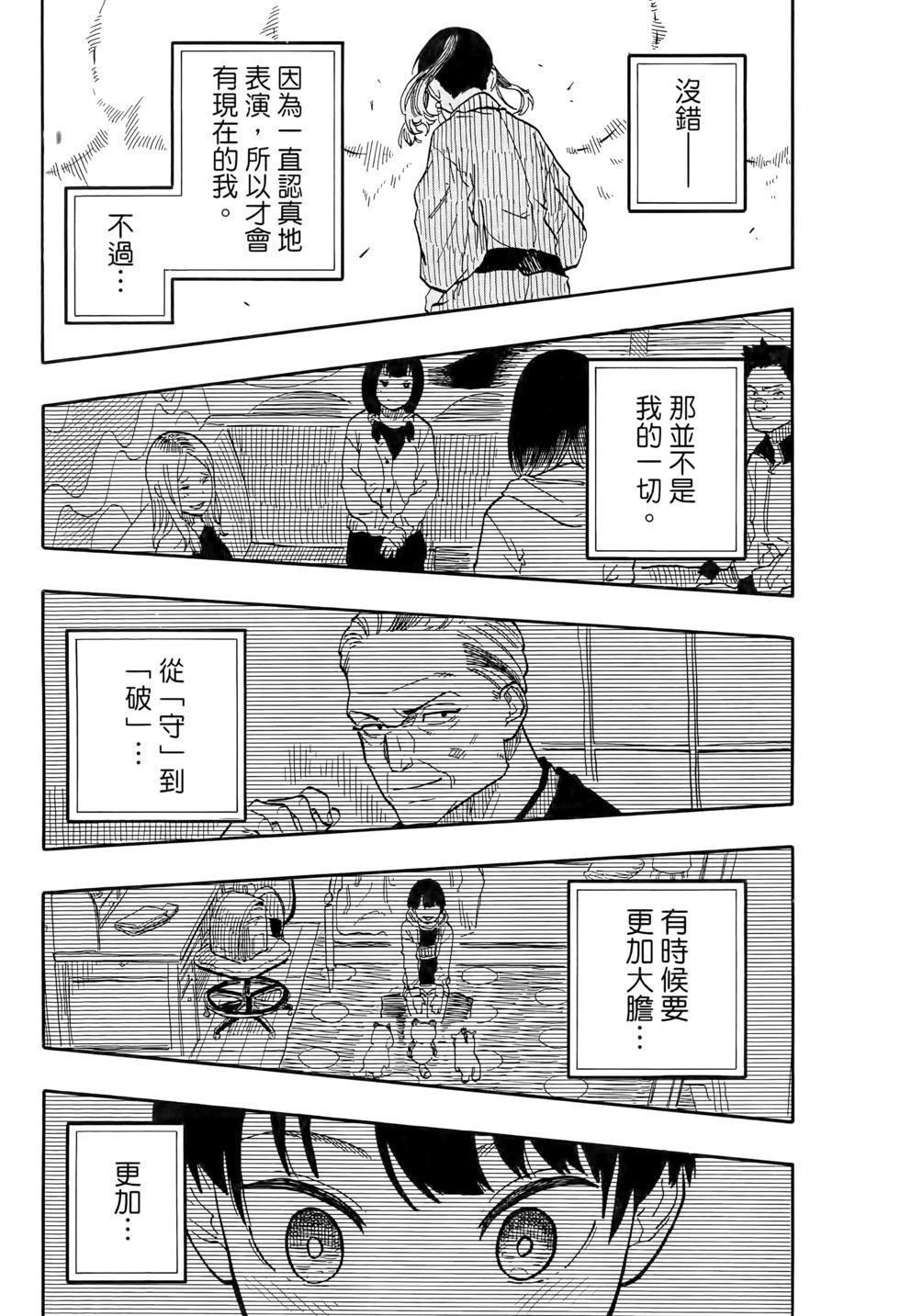 第11卷 第182页