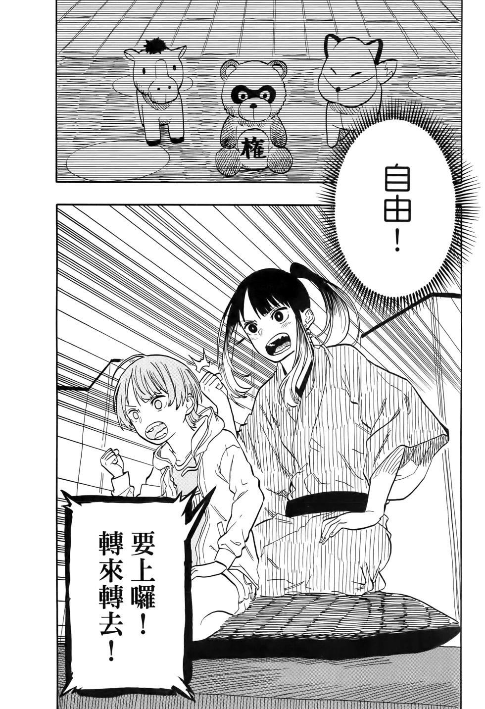 第11卷 第183页