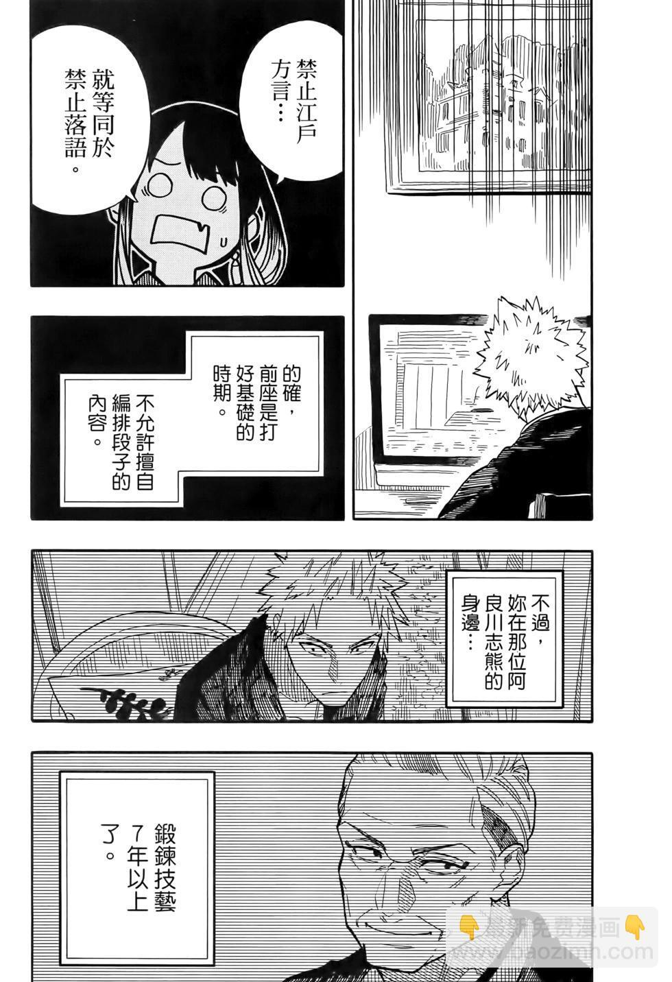 第11卷 第184页