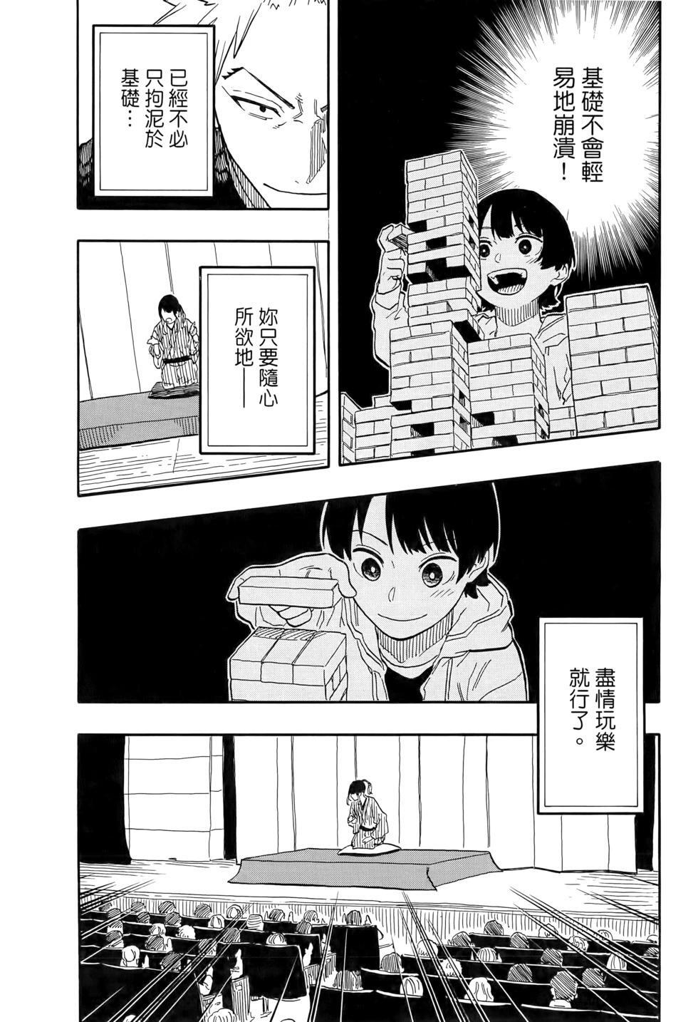 第11卷 第185页