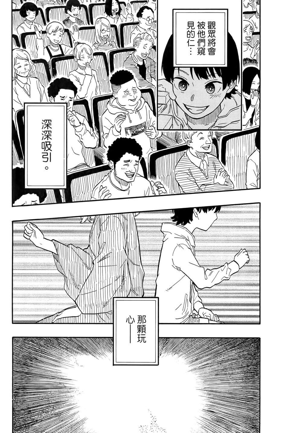 第11卷 第186页