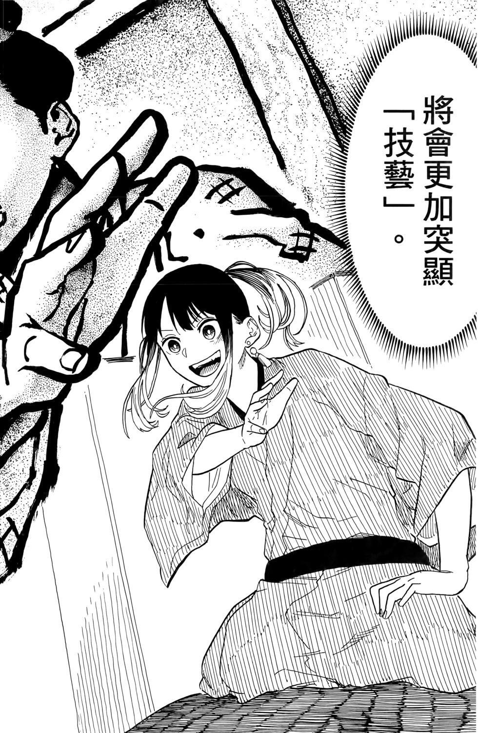 第11卷 第187页