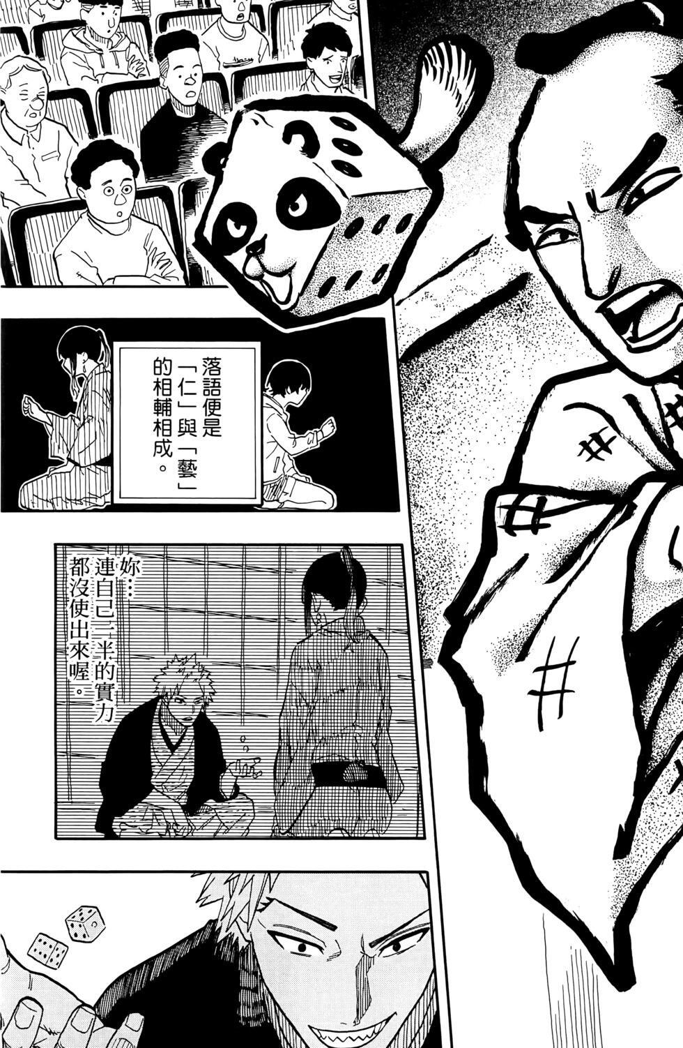 第11卷 第188页