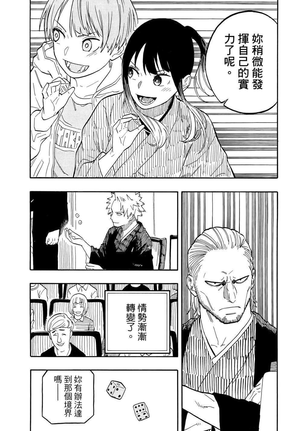 第11卷 第189页