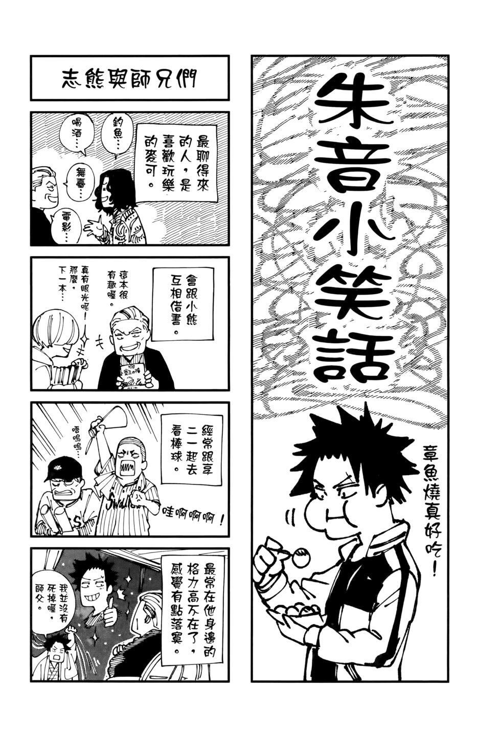 第11卷 第192页