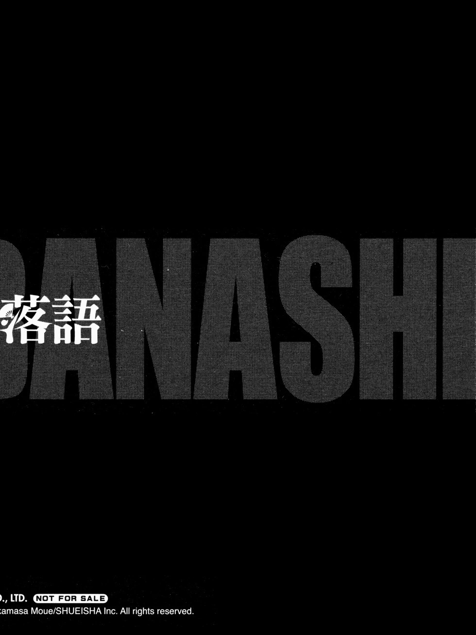 第11卷 第195页