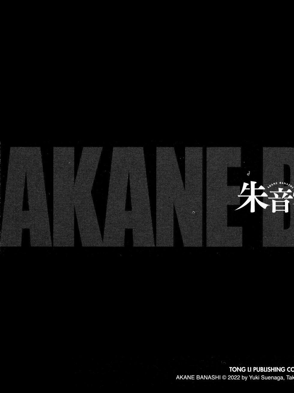 第11卷 第196页