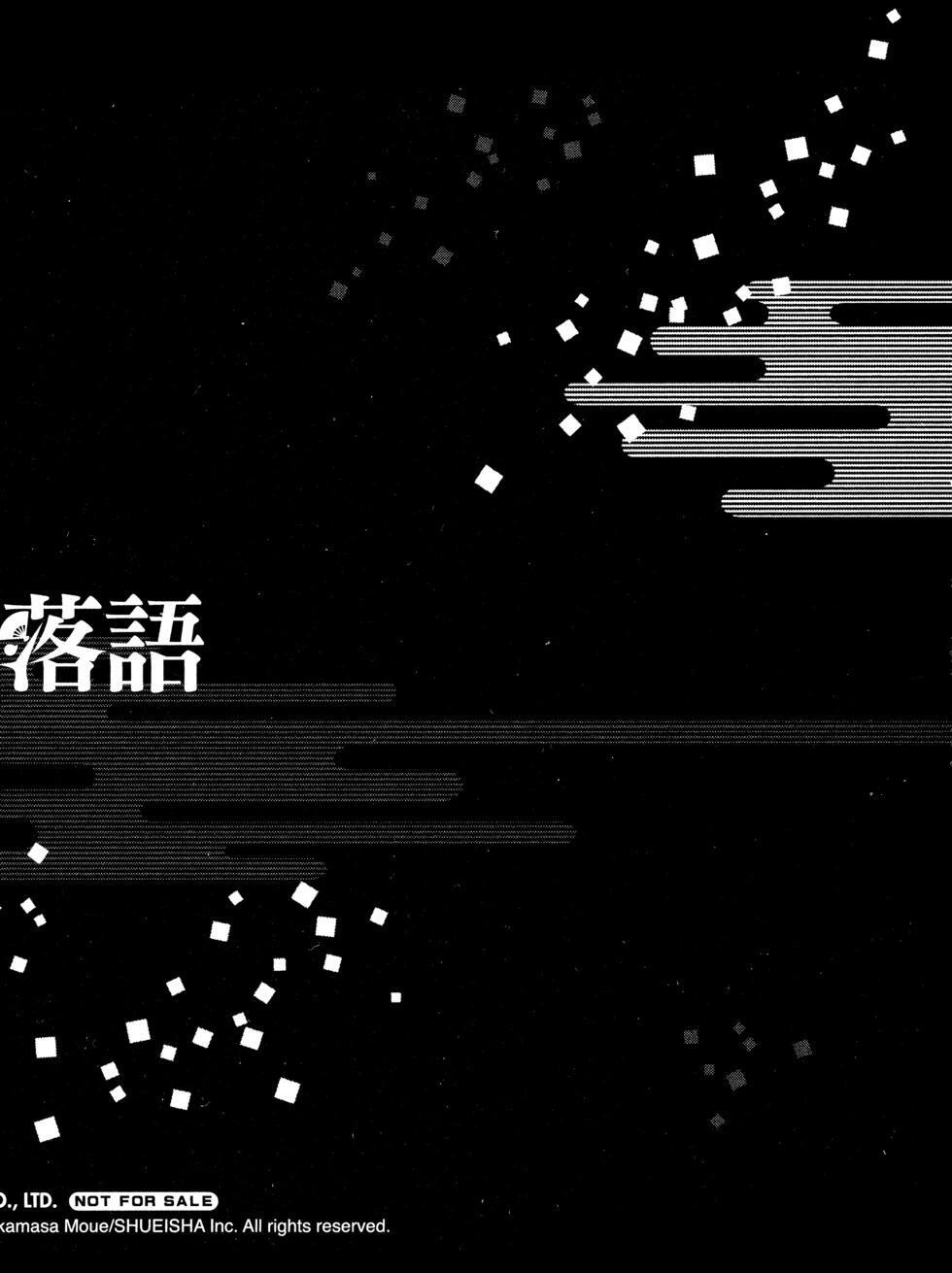 第11卷 第199页
