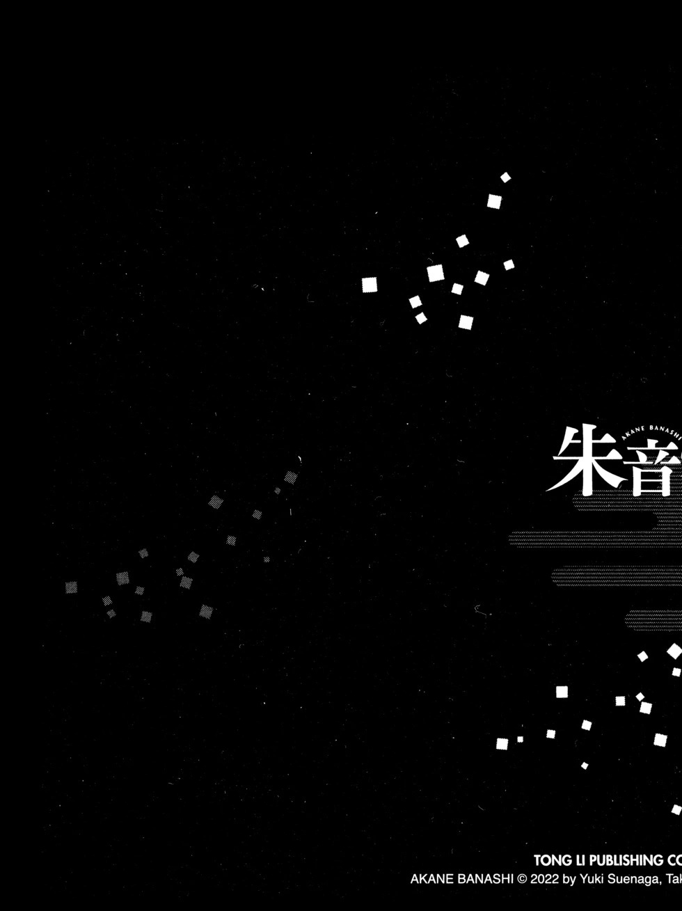 第11卷 第200页