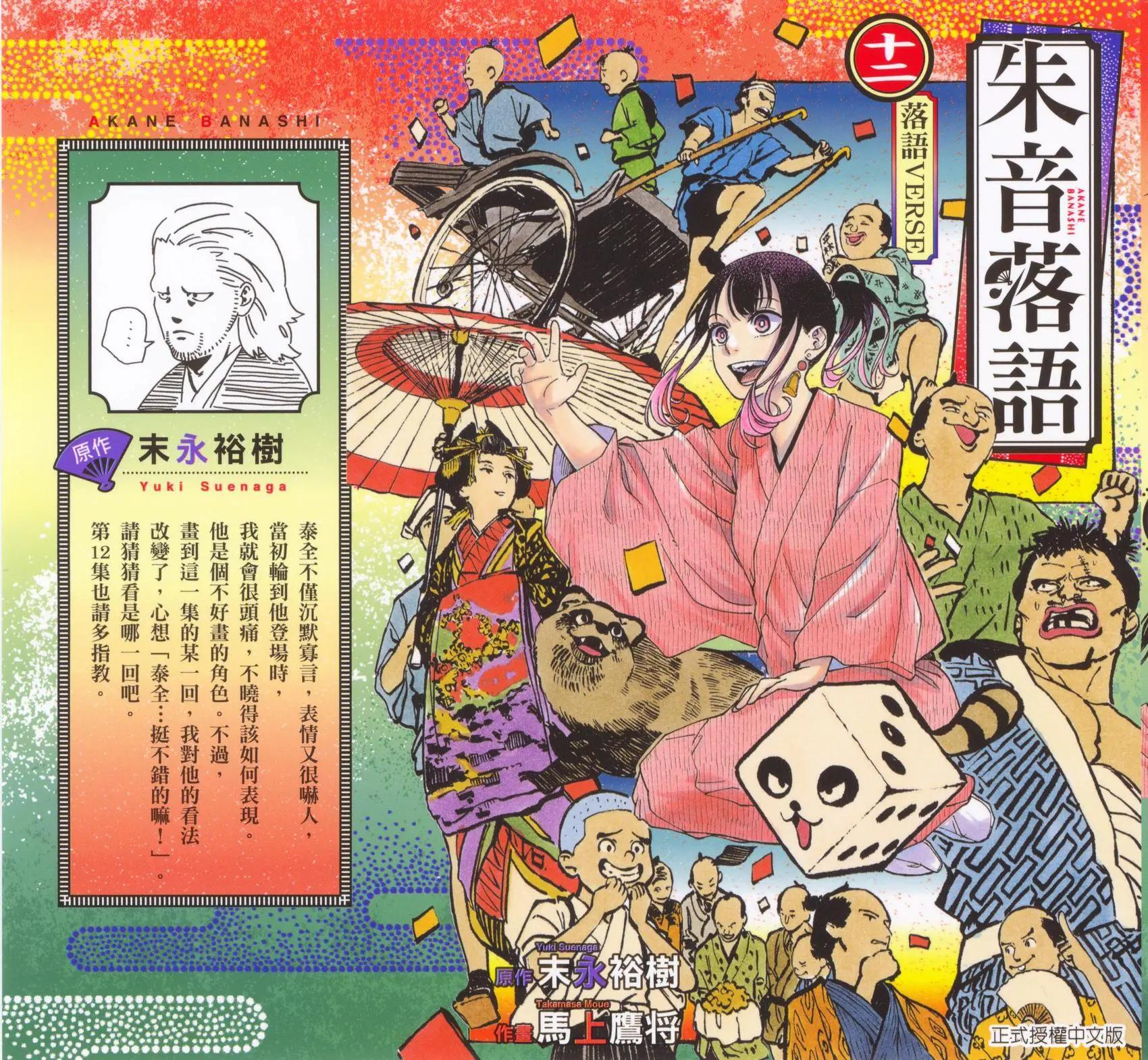 第11卷 第201页