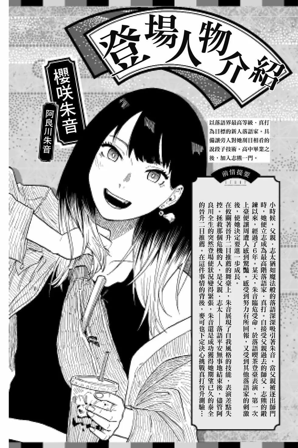 第13卷 第3页