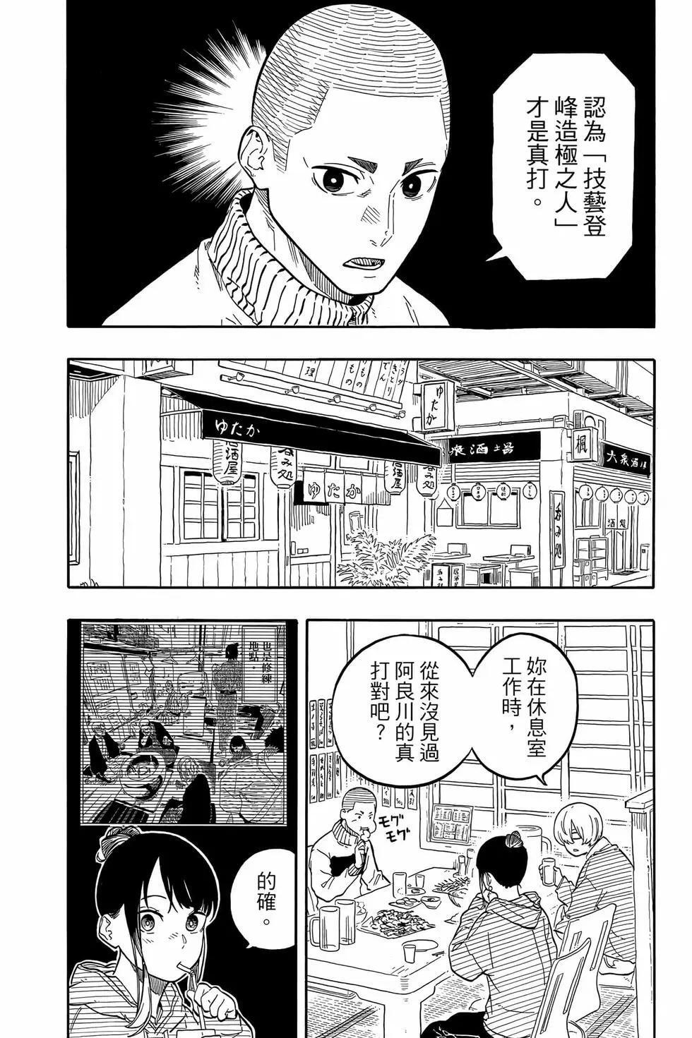 第13卷 第7页