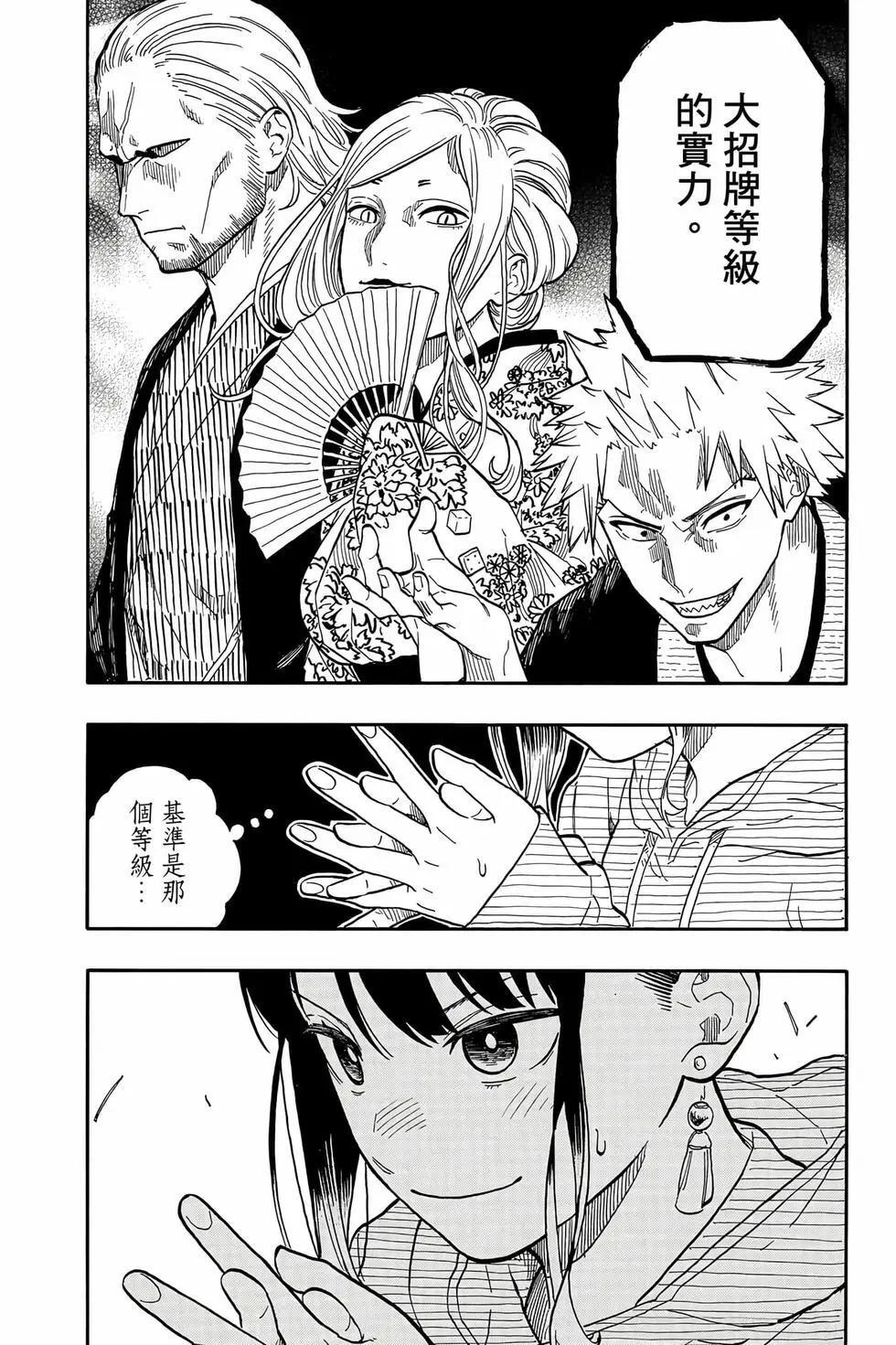 第13卷 第9页