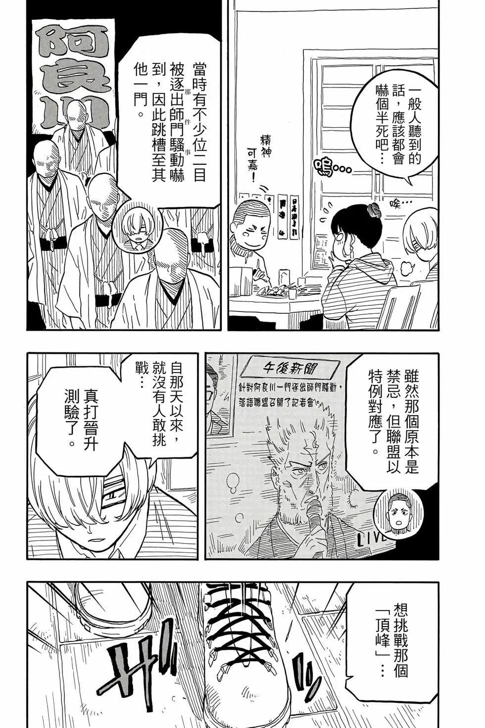 第13卷 第10页