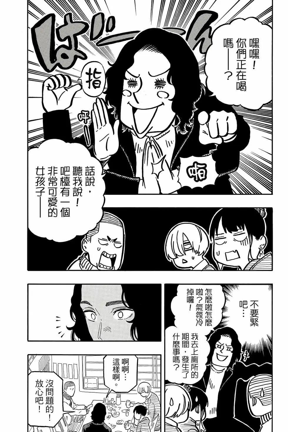 第13卷 第11页