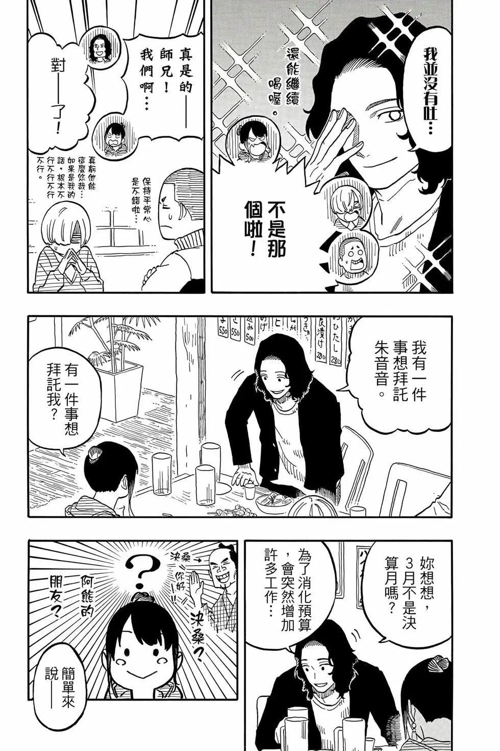 第13卷 第12页