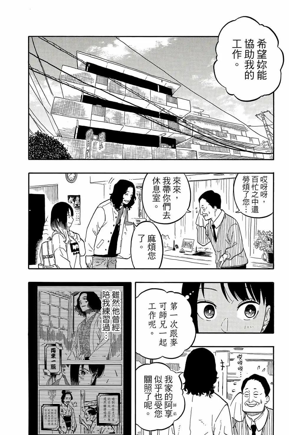 第13卷 第13页