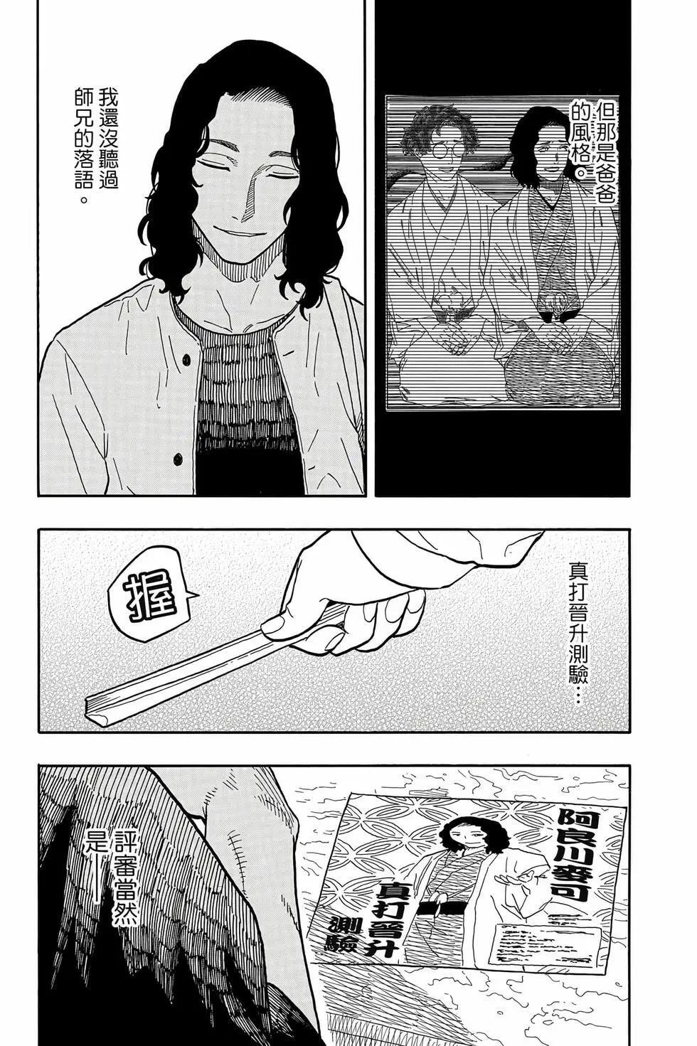 第13卷 第14页