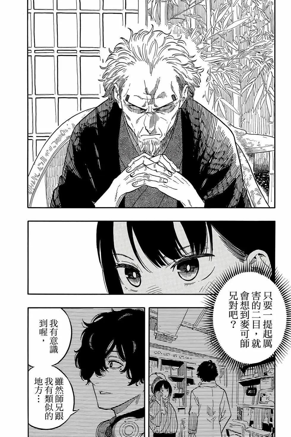第13卷 第15页