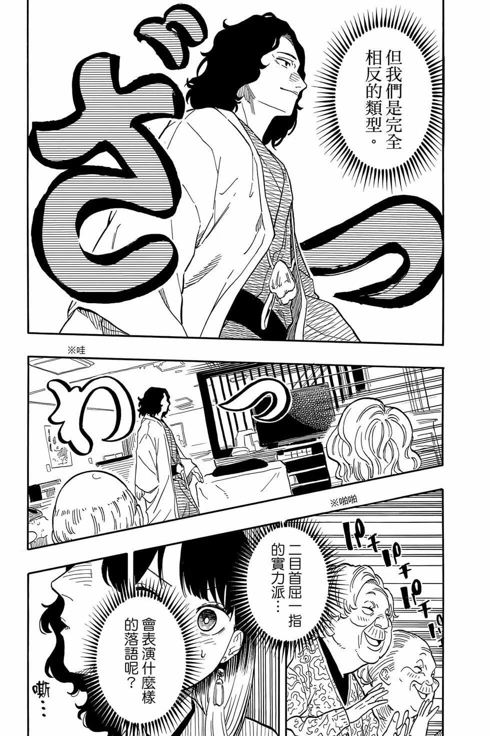 第13卷 第16页